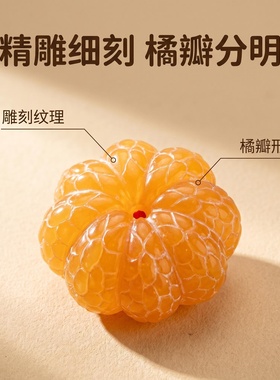 纯手工精雕寿山石田黄石大橘大利橘子手把件桌面摆件文玩茶宠送礼