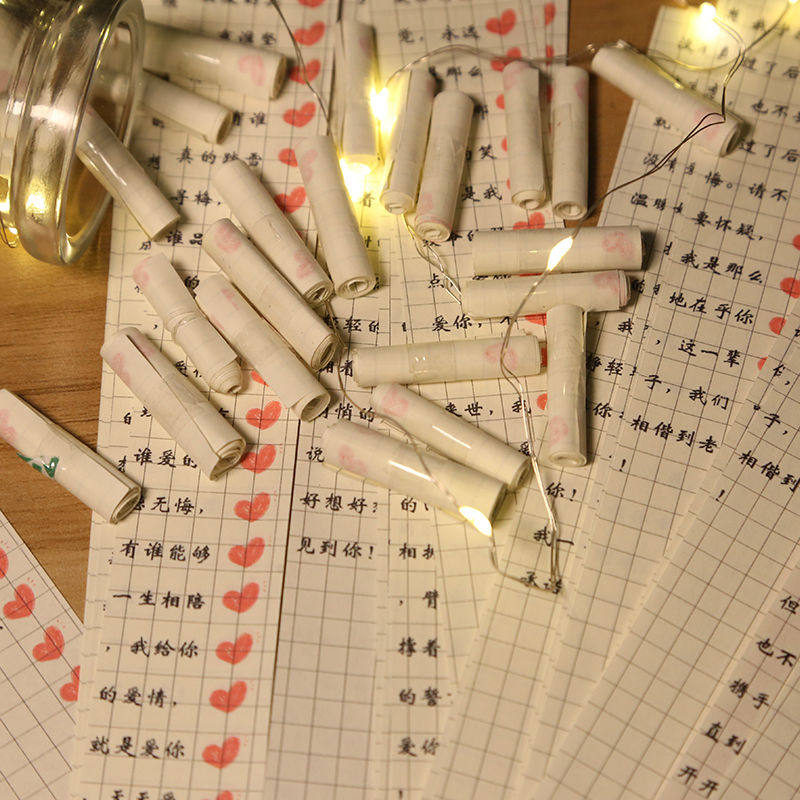 时光情书diy创意送男朋友信纸条手抄表白定制生日七夕情人节礼物