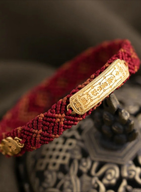 新款新年岁岁钱币手绳中国红手工编织送人礼物闺蜜同款