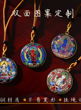 佛像钛钢楞严咒吊坠大随求绿度母黄财神十相自在四壁观音挂件