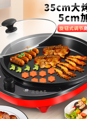 星箭单面电饼铛大饼锅电烤锅煎包
