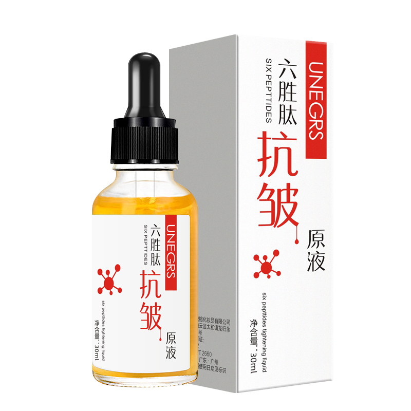 六胜肽抗皱原液玻尿酸精华液缩毛孔淡化法令纹抬头纹正品男女精华 六胜肽抗皱原液玻尿酸精华液缩毛孔淡化法令纹抬头纹正品男女精华
