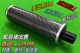 Carbon Fiber Adjustable Big Head Club Extender