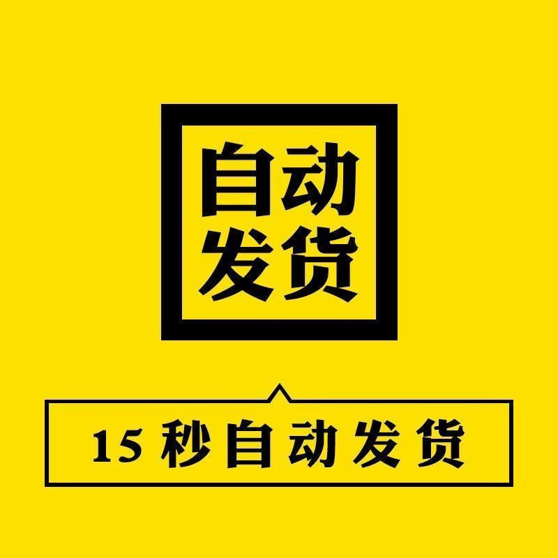 蔡徐坤九宫格跨年壁纸元旦2026图片,淘宝优惠券,粉丝福利购,淘宝优惠卷
