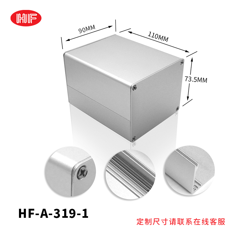 铝合金外壳控制器铝盒铝壳金属外壳电源屏蔽盒壳体加工定制接线盒,淘宝优惠券,粉丝福利购,淘宝优惠卷