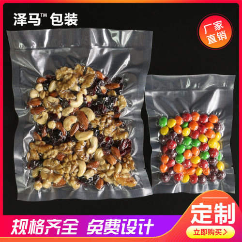 网格纹路食品真空包装袋食品保鲜抽空袋纹路小塑封密封家用包装袋 - 图2