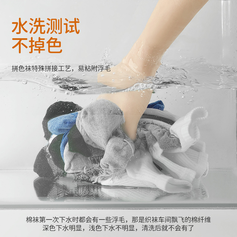 男童学生袜子 AB棉女童3-12-16岁儿童灰底无骨拼色女冬春秋中筒袜 - 图2