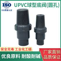 UPVC ball bottom valve Industrial PVC plastic round hole single by order bottom valve 20-160 backstop valve terminal check valve