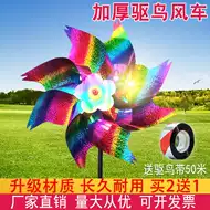 风车果苗推荐品牌 新人首单立减十元 21年6月 淘宝海外