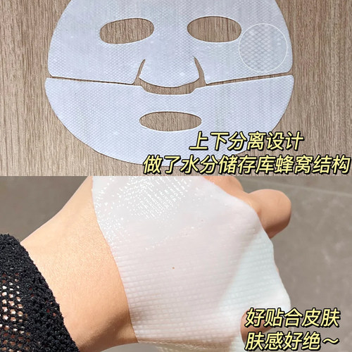 韦雪同款！HEXKIN赫诗琴胶原蛋白灌注面膜b5补水保湿韩国正品 - 图2
