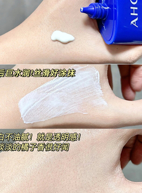 现货速发ahc新款防晒霜