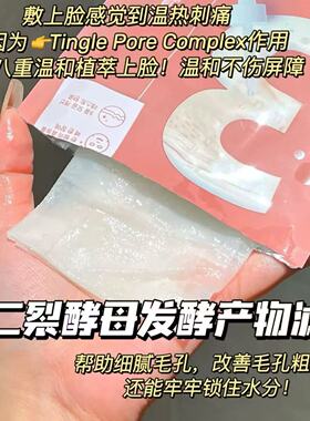 私信客服享惊喜价现货速发有授权