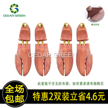 Snowpine Wood Shoe Brace Shoe Tree Solid Wood Shoe Brace Shoe Brace Shoe Shaping Expanded Anti-Wrinkle Taste Adjustable Log Shoe Brace