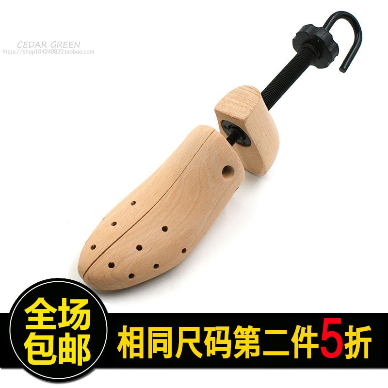 進口櫸木擴鞋器鞋撐撐大鞋子不磨腳男女實木鞋撐單隻裝