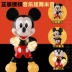 Disney Mighty sẽ nhảy với đồ chơi trẻ em Mickey Wonder House cho bé trai và bé gái 1-3 tuổi hát - Đồ chơi điều khiển từ xa Đồ chơi điều khiển từ xa