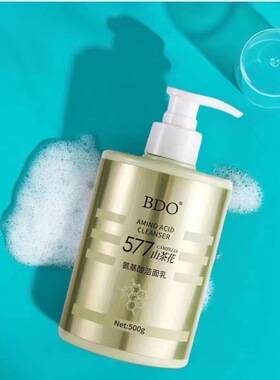 BDO577山茶花氨基酸洁面乳保湿滋润控油深层清洁毛孔大容量洗面奶