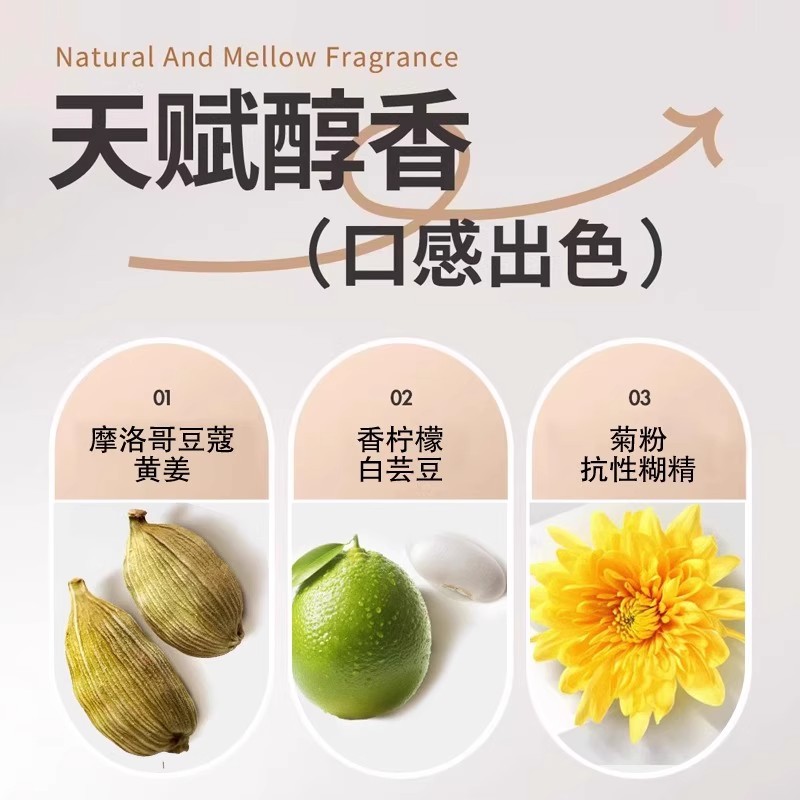 T97官方正品旗舰店t97燃咖啡固体黑咖啡甄选SS咖啡防弹微商同款 - 图3