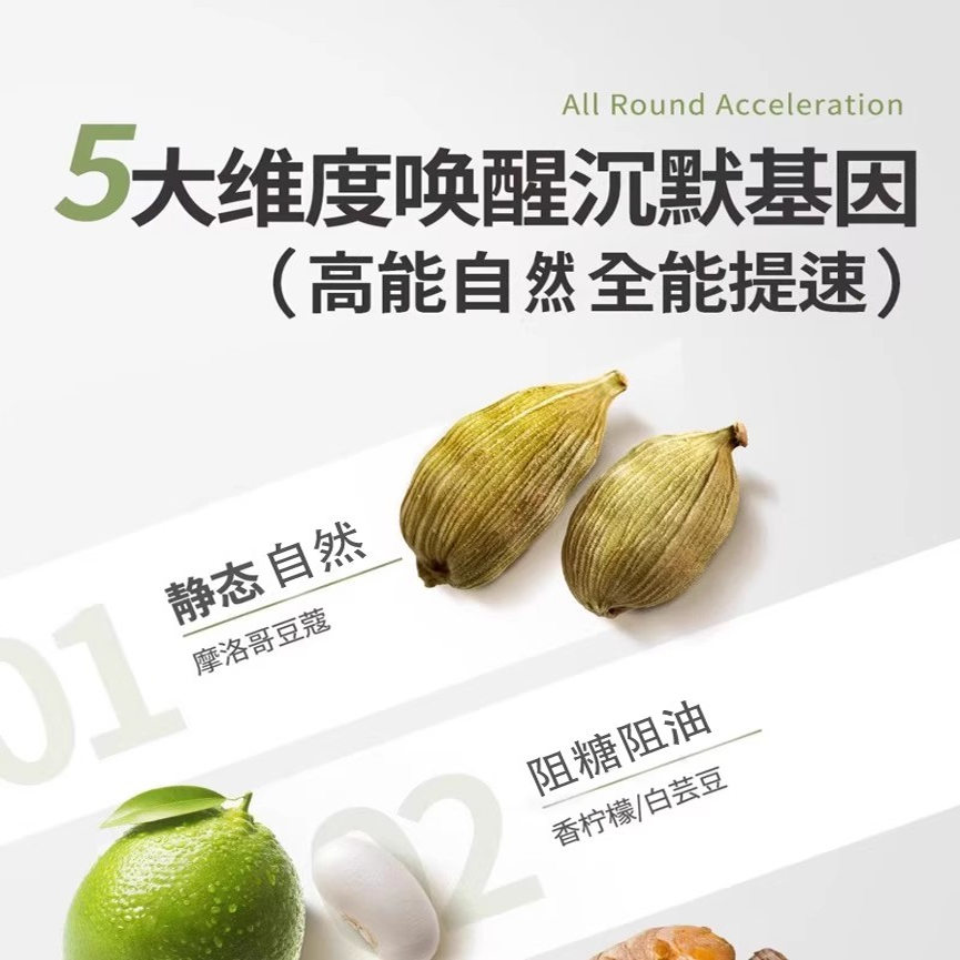 T97官方正品旗舰店t97燃咖啡固体黑咖啡甄选SS咖啡防弹微商同款 - 图2