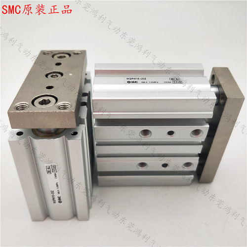 SMC原装薄型带导杆三杆气缸MGPM16-150/175/200/250/300/Z/AZ正品 - 图2