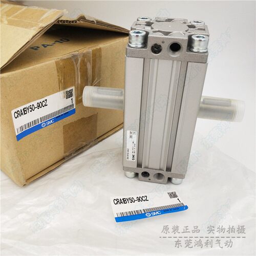 原装正品摆动气缸CDRA1BY63-100CZ/180Z/180CZ/190CZ齿条齿轮型 - 图1
