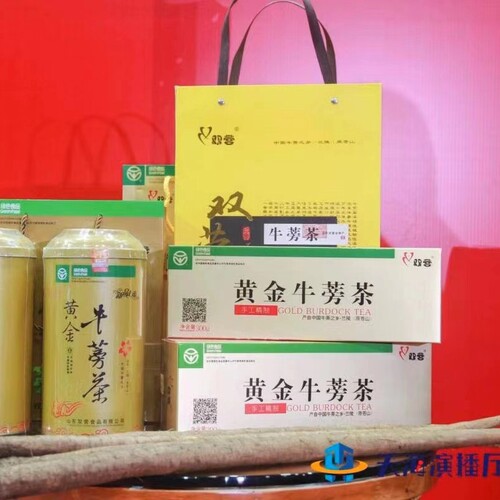 双营黄金牛蒡茶礼盒优级牛膀真空正品牛旁棒螃临沂特产绿色食品 - 图0