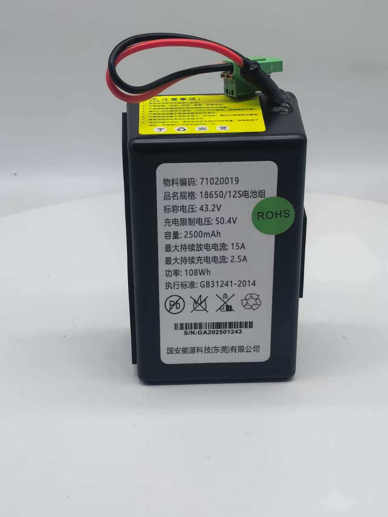 默纳克NICE9000控制柜ARD专用电池国安能源71020019（18650/12S）,淘宝优惠券,粉丝福利购,淘宝优惠卷