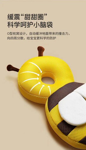 婴儿小蜜蜂防摔护头枕背包宝宝学步后背防撞帽儿童爬行保护垫神器 - 图2