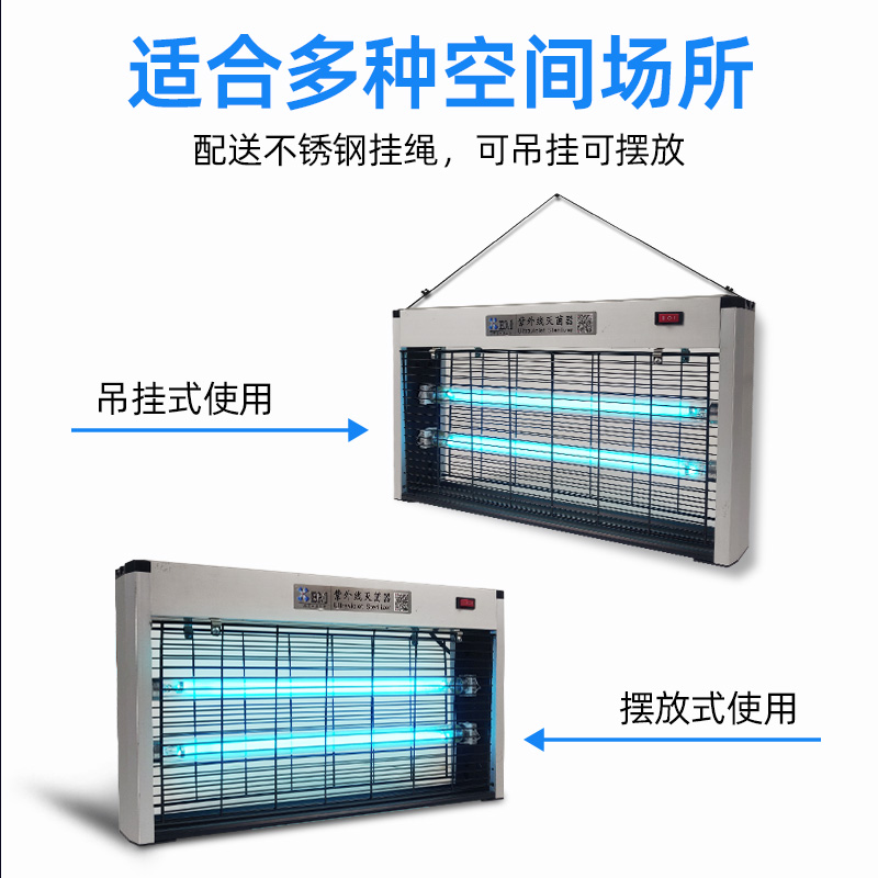 小而美紫外线飞利浦医疗学校餐厅专用灭菌除味壁挂移动摆放杀菌灯 - 图2