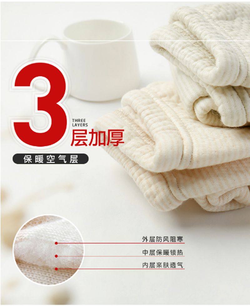 青少年三层保暖裤男女中大童纯棉空气层加厚秋裤冬季夹棉衬裤,淘宝优惠券,粉丝福利购,淘宝优惠卷