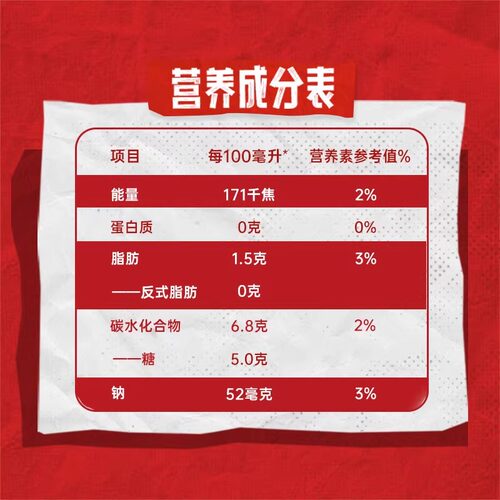 雀巢咖啡正品官方店旗舰原味速溶咖啡粉三合一100条防困学生提神 - 图1