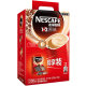 Official Nestle Original flavor 1+2 coffee strip student refreshing one -meter -meter meter -soluble coffee powder 90 boxes