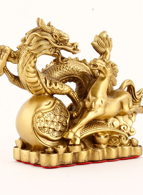 黄铜龙马精神摆设生肖龙金钱龙家居装饰品中式龙摆件铜马工艺礼品