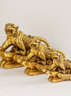 黄铜虎啸山河老虎摆件十二生肖虎家居家用玄关书房办公室装饰饰品