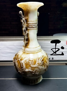 仿古白玉双耳大龙瓶工艺品奇石原石石雕居家办公乔迁送礼