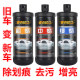 Car polishing wax scratch wax car paint mark removal deep repair artifact coarse wax beauty wax fine wax mirror abrasive