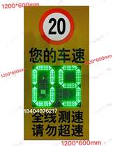 Radar Anemometer Display Screen Solar Grip Car Speed Feedback Instrument Speed Feedback Instrument Speed screen road speed detection