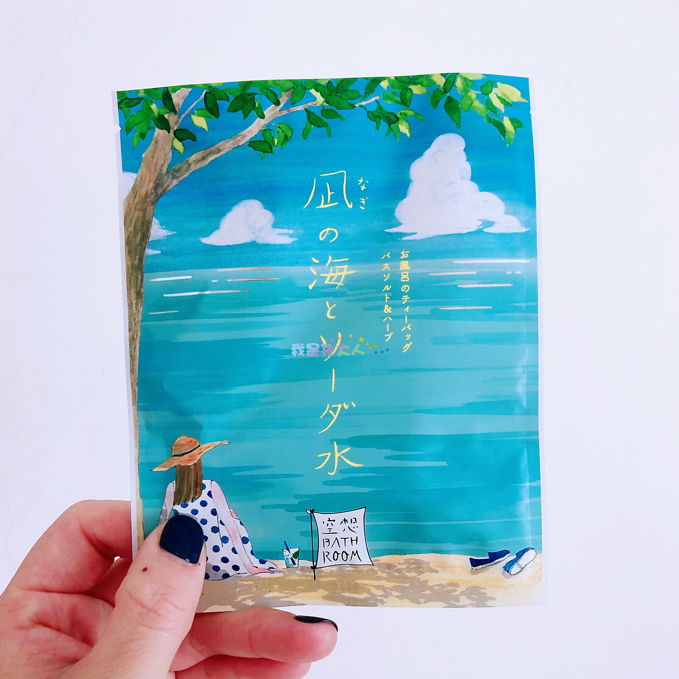 明日海 新人首单立减十元 21年7月 淘宝海外