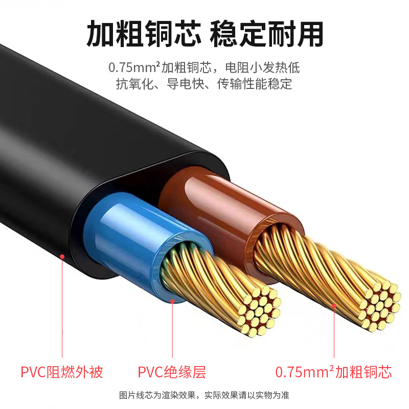 原装 三星液晶电视机电源线2孔8字双弯头长1.5米显示器适配器线 - 图3