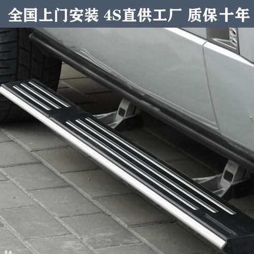 通用汽车脚踏板 电动智能踏板 改装通用SUV伸缩踏板汽车改装 配件 - 图1