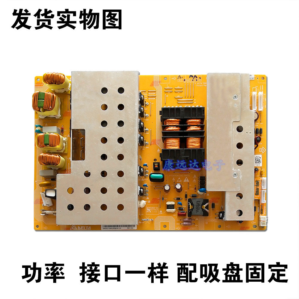 包邮适用TCL LCD42K73 LCD40K73电源板JSK4330-007 JSK4330-007A - 图0