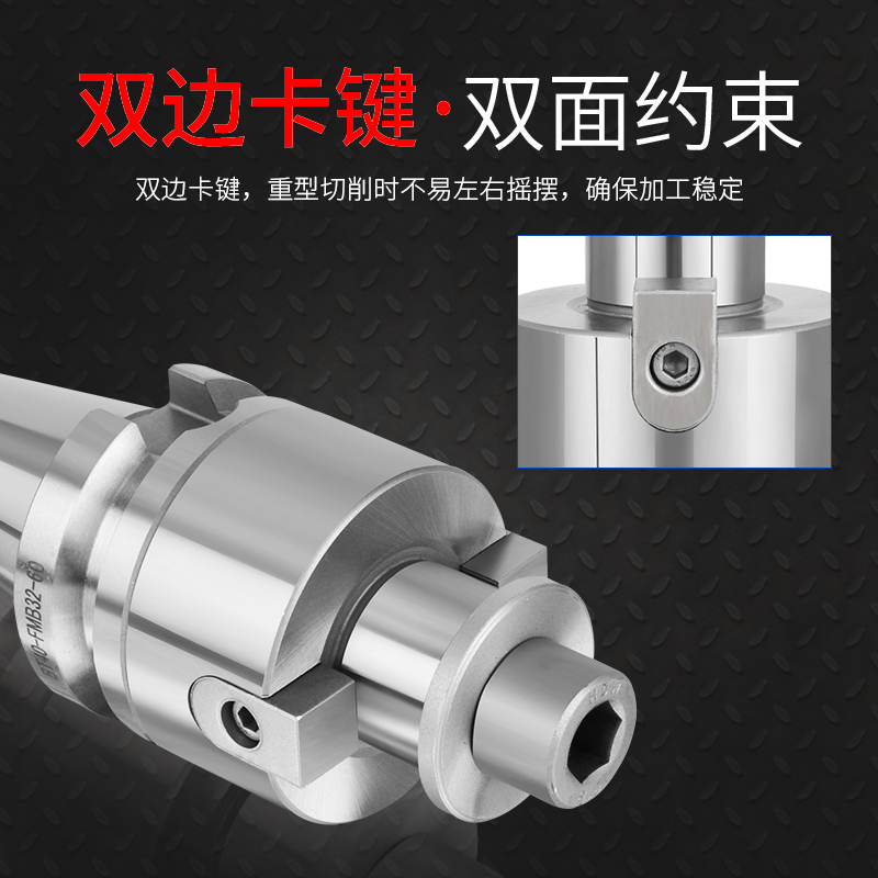 CNC加工中心高精刀柄 BT40-FMB32-45 60 100L平面铣面铣刀盘刀柄-图0