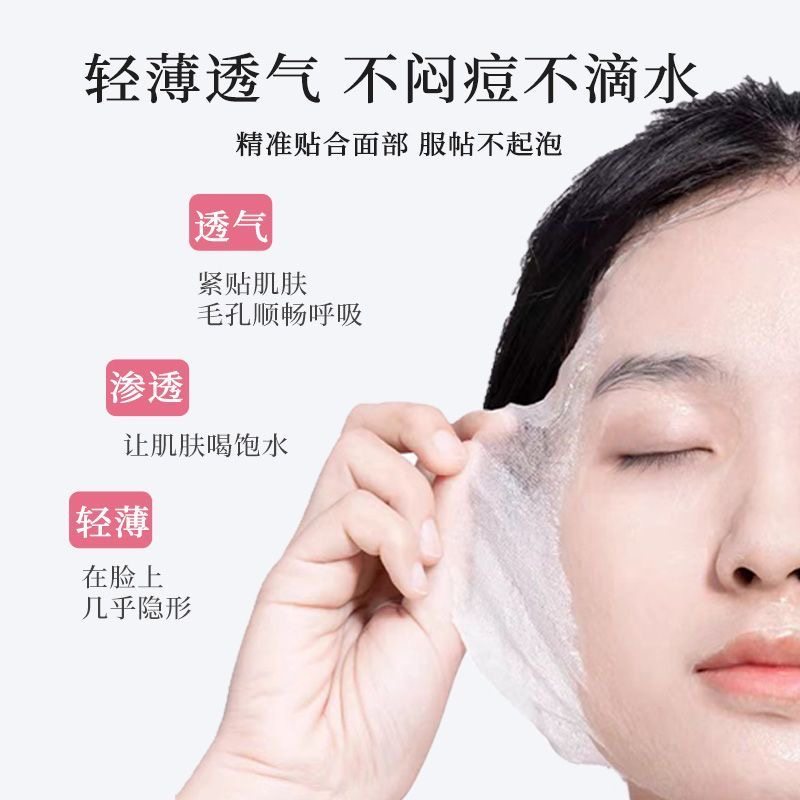 压缩面膜美容院专用补水保湿一次性水疗面膜布绵柔湿敷加大保鲜膜,淘宝优惠券,粉丝福利购,淘宝优惠卷