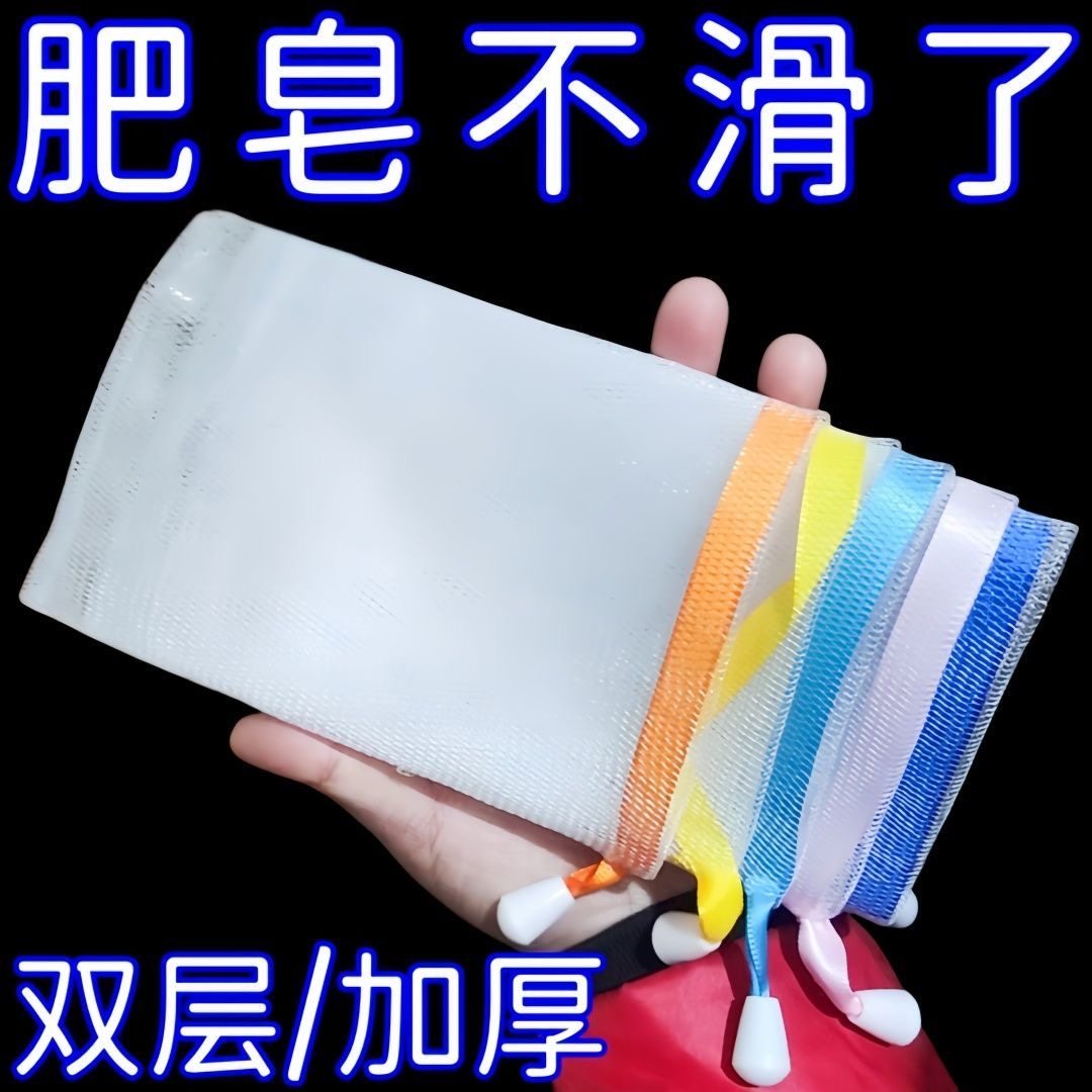 肥皂袋起泡网双层加厚手工打泡洗面奶沐浴露洗脸香皂收纳网纱袋,淘宝优惠券,粉丝福利购,淘宝优惠卷