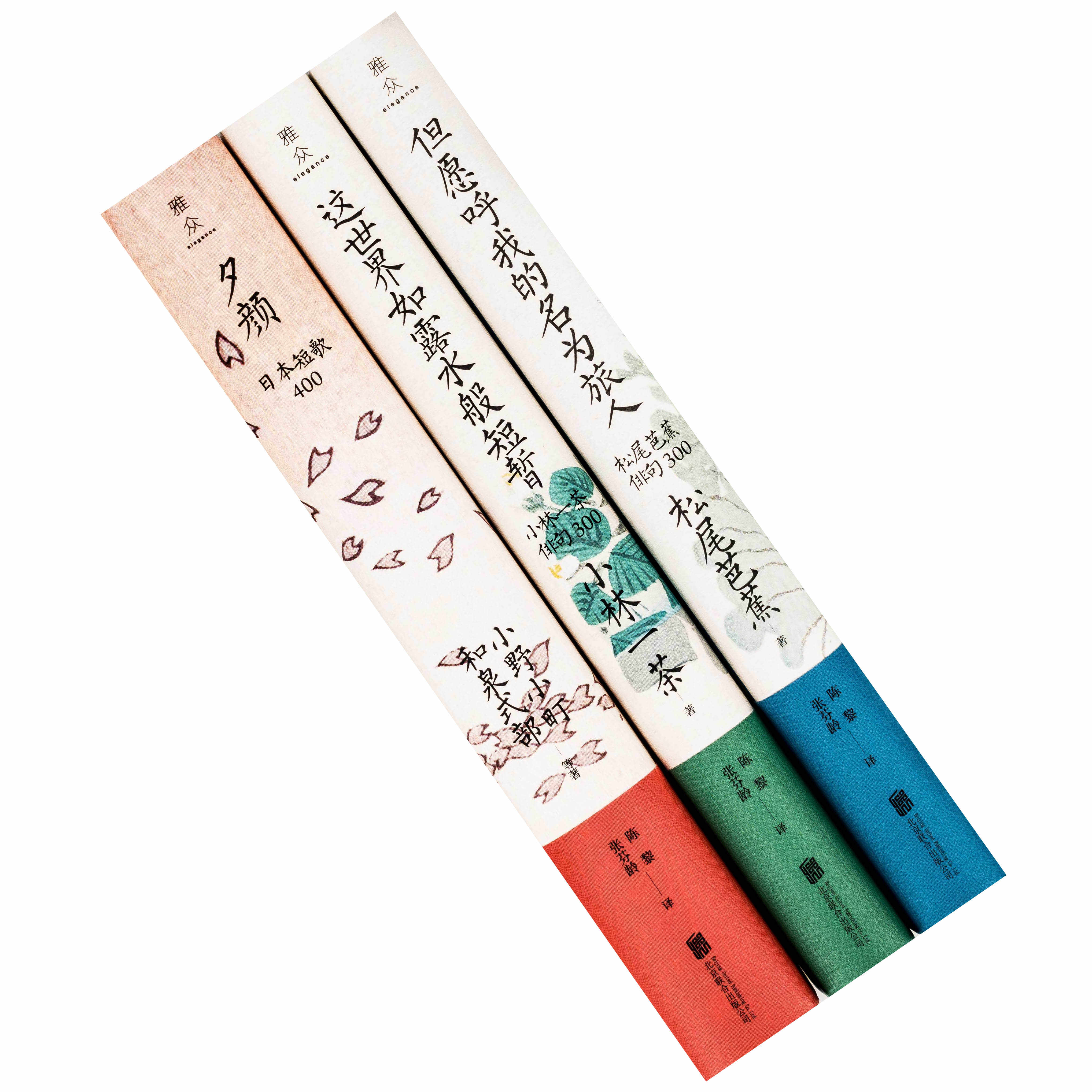 夕颜日本短歌 新人首单立减十元 21年10月 淘宝海外