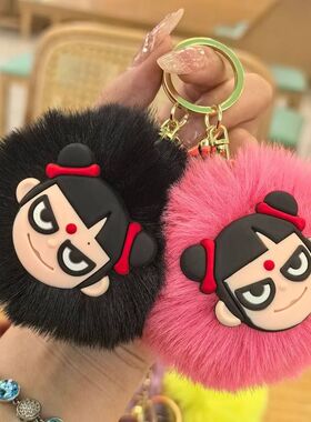 哪吒毛绒公仔挂件小礼品实用赠品