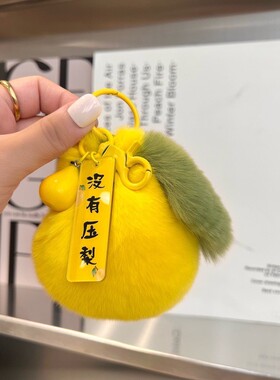 新款毛绒钥匙扣可爱学生书包挂件