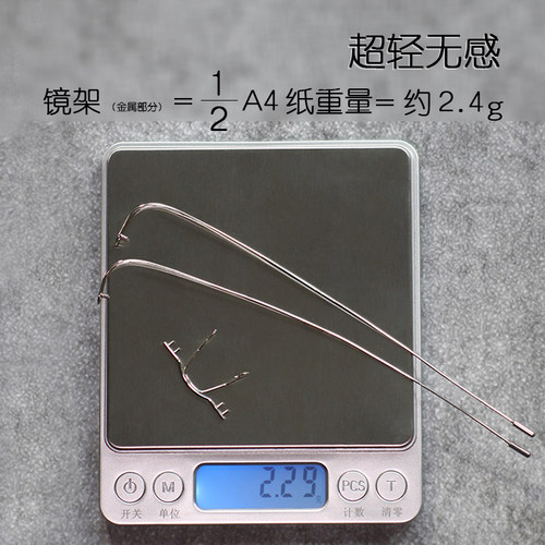 超轻纯β钛无框眼镜近视眼镜男款女眼睛框镜架眼镜框近视男女款 - 图2