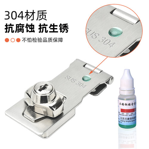 卧式冰柜专用锁冰箱锁防盗双开门商用立式对开门雪柜安全锁免打孔 - 图1