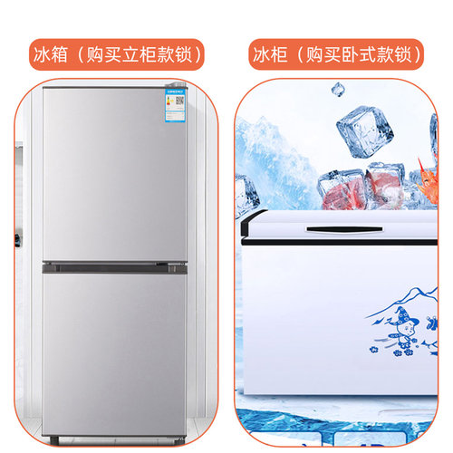 卧式冰柜专用锁冰箱锁防盗双开门商用立式对开门雪柜安全锁免打孔 - 图3