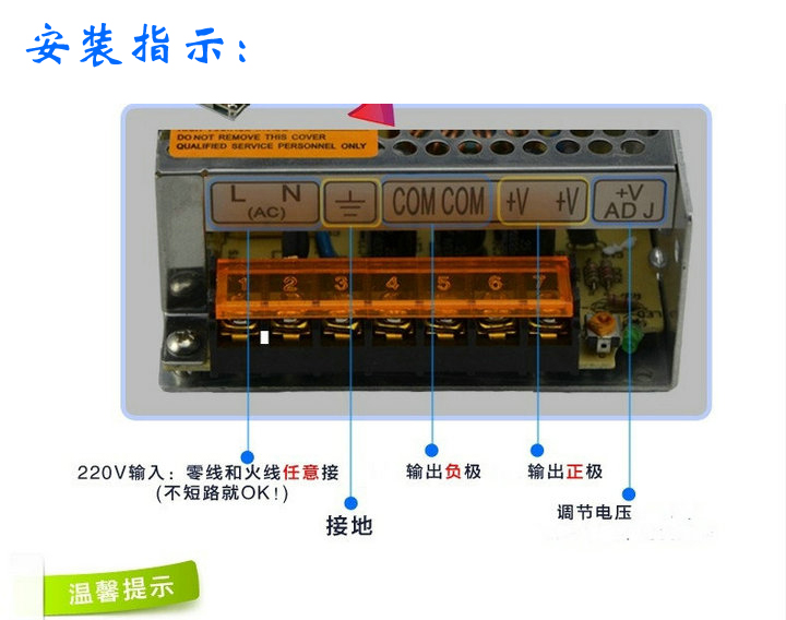 S-180-18集中供电180W门禁对讲可视机开关电源18V10A安防监控电源-图2